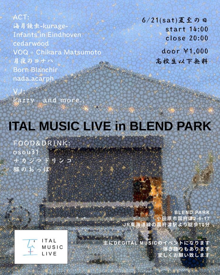 ITAL MUSIC LIVE in BLEND PARK