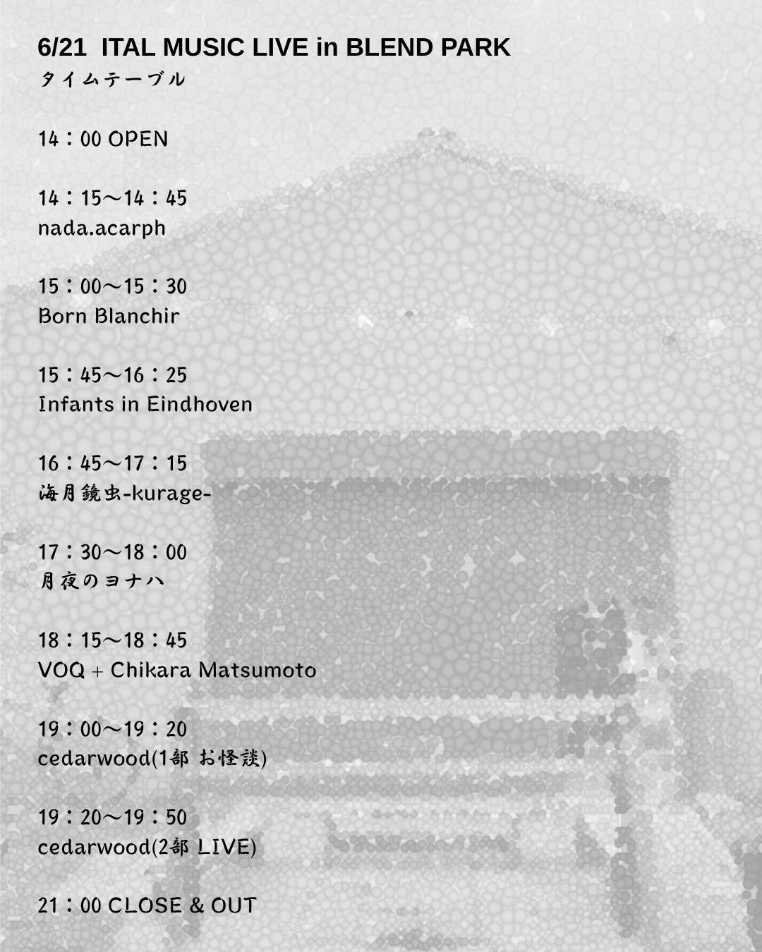 ITAL MUSIC LIVE in BLEND PARK